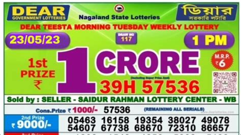 dear lottery result yesterday 1pm west bengal